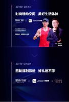 从隔音到健康：疫情之下，皇派门窗4.16品牌日将如何跨界升级？