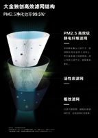 大金空调科普课堂：带你全面了解一下明装新风系统