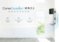 大金空调科普课堂：带你全面了解一下明装新风系统