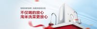 老板电器双龙头净水器，洗喝全能保障家人水健康