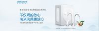 老板电器双龙头净水器，洗喝全能保障家人水健康
