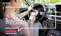 日立中央空调生态家行动，为你提供最全面的空气解决方案