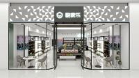 2.3万亿的公装市场 酷家乐如何用数字化重塑