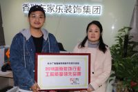 湖南东家乐家装整装产品 为什么深受大众的喜爱？