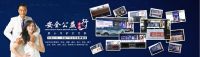 圣堡罗2020全国战略经销商营销峰会「看点预告」