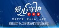 圣堡罗2020全国战略经销商营销峰会「看点预告」