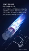 以科技之名 顺造Z11吸尘器登陆天猫