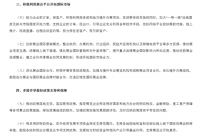 创新展会服务模式，云南建博会在行动！