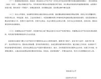 创新展会服务模式，云南建博会在行动！