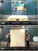 50万+在线观看，3660单，百年伊丽丝直播首秀传承经典！