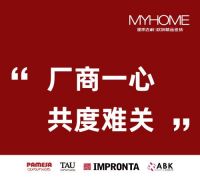 明禾吉利-欧洲精品瓷砖经销商向欧洲原厂捐赠1万只口罩！