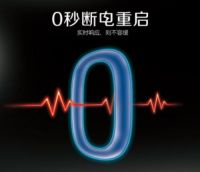 麦克维尔：WXE磁悬浮离心式冷水机组稳定开启“新基建”节能引擎 