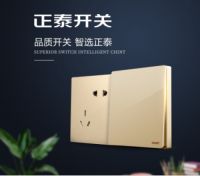 正泰居家教你一次选定家庭装修电气材料