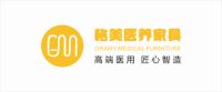 中山电视台就基层轮岗为中心采访东港家具集团