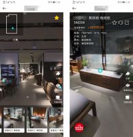 重构家居消费新场景 线上VR逛店平台海狸逛逛正式上线
