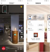 重构家居消费新场景 线上VR逛店平台海狸逛逛正式上线