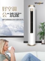 抢家电了！418惠而浦健康家电万人抢活动开启 豪气放价价