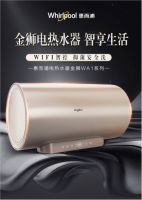 抢家电了！418惠而浦健康家电万人抢活动开启 豪气放价价