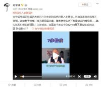 法国艺术家分享中国防疫经验：7步搞定消杀工作