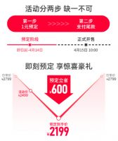 宠粉福利来袭|Beko倍科多功能厨师机直降600元！