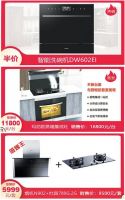 买厨柜送奔驰！金牌厨柜21周年庆，定制你的健康厨房