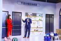 聚焦场景需求 海尔冰箱主导行业首个健康保鲜标准