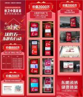 决胜五一，东鹏瓷砖助力经销商全面提升营销势能