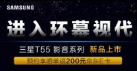 三星显示器上新啦！更有晒单返E卡重磅福利