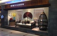 你我携手共度难关，晋辅竹木家具徐州直营门店盛大开业