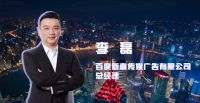 百度楼盘新品上线，科技售楼见证楼市回暖
