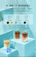 九阳Onecup(易杯)携手小米众筹 发布全新迷你胶囊式饮品平台