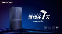 权威检测认证：容声WILL冰鲜箱能够让果蔬继续长7天