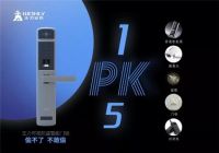 谈谈被疫情“耽搁”的5G安防时代 ——当王力遇上5G