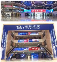 热烈祝贺！东莞居然之家派雅门窗旗舰店即将开业