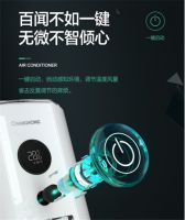 四舍五入等于白送！我被这款长虹新品空调种草了