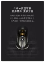 九阳Onecup(易杯)携手小米众筹 发布全新迷你胶囊式饮品平