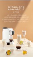 九阳Onecup(易杯)携手小米众筹 发布全新迷你胶囊式饮品平