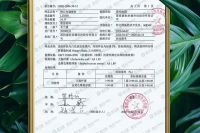 抗菌率超99.99%！木兰清沸石内墙壁材最新抗菌检测报告出炉！