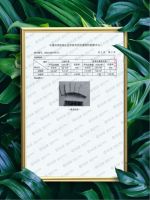 抗菌率超99.99% 木兰清沸石内墙壁材最新抗菌检测报告出炉