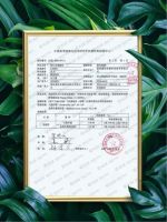 抗菌率超99.99% 木兰清沸石内墙壁材最新抗菌检测报告出炉