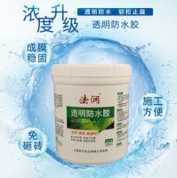 免除砸砖烦恼，法润基础建材带来轻松防水