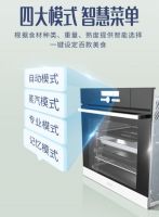 海信厨卫蒸烤箱真正智慧烹饪,一键菜单,秒变大厨