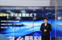 自建房服务企业宝家乡墅，霸气宣布不满意包退