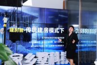 自建房服务企业宝家乡墅，霸气宣布不满意包退