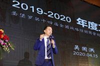 聚焦圣堡罗4·15世界门窗安全日启动会，呼吁关注门窗安全