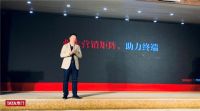 布局千亿市场 TATA木门线上招募千名合伙人