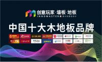 权威榜单公布：创意玩家实力认证 品质彰显