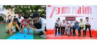 三棵树发布2019年度企业社会责任报告：致敬美好生活
