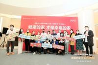健康的家才是幸福的家，成都20大知名装企联合送健康