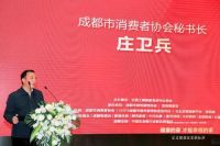 健康的家才是幸福的家，成都20大知名装企联合送健康